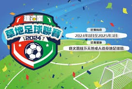 2026世界杯库拉索对战德国精彩赛前分析